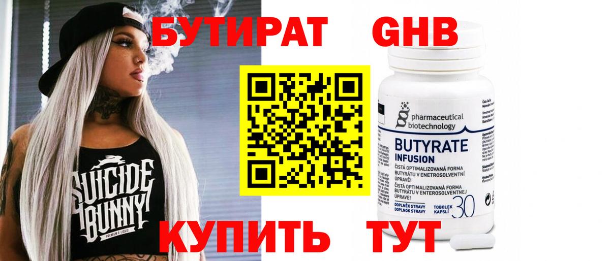 Мефедрон   Кокаин  A-PVP СК   ГАШ  Бошки Шишки  MDMA  МЕТ  Десногорск  Вход с VPN 