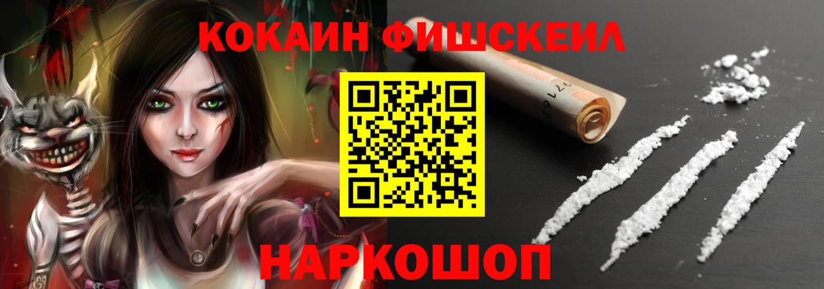Галлюциногенные грибы Десногорск