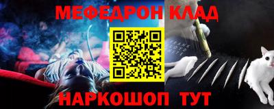 ALPHA-PVP Балахна