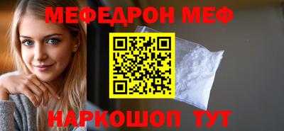 ALPHA-PVP Балахна