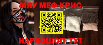 амф Балаково