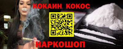 ALPHA-PVP Балахна