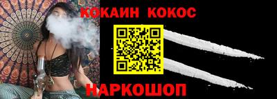 ALPHA-PVP Балахна