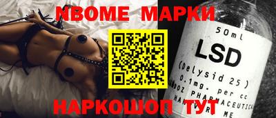 сатива Ижевск