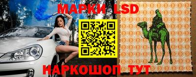 амф Балаково