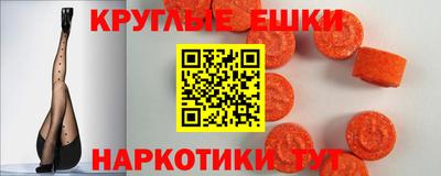 амф Балаково