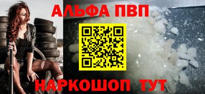 крисы Ивантеевка