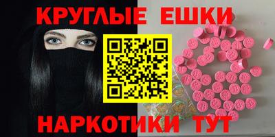 амф Балаково