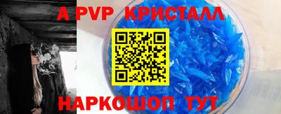 амф Балаково