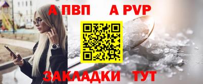 мдпв Балашиха