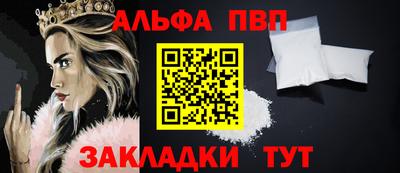 амф Балаково