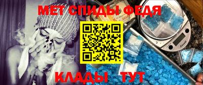 амф Балаково