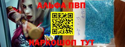 крисы Ивантеевка