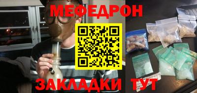 мяу мяу мука Иваново
