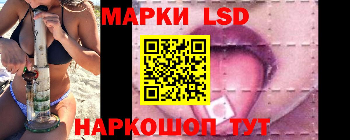 ЛСД экстази ecstasy  Вход с VPN  Десногорск  LSD-25 экстази кислота 