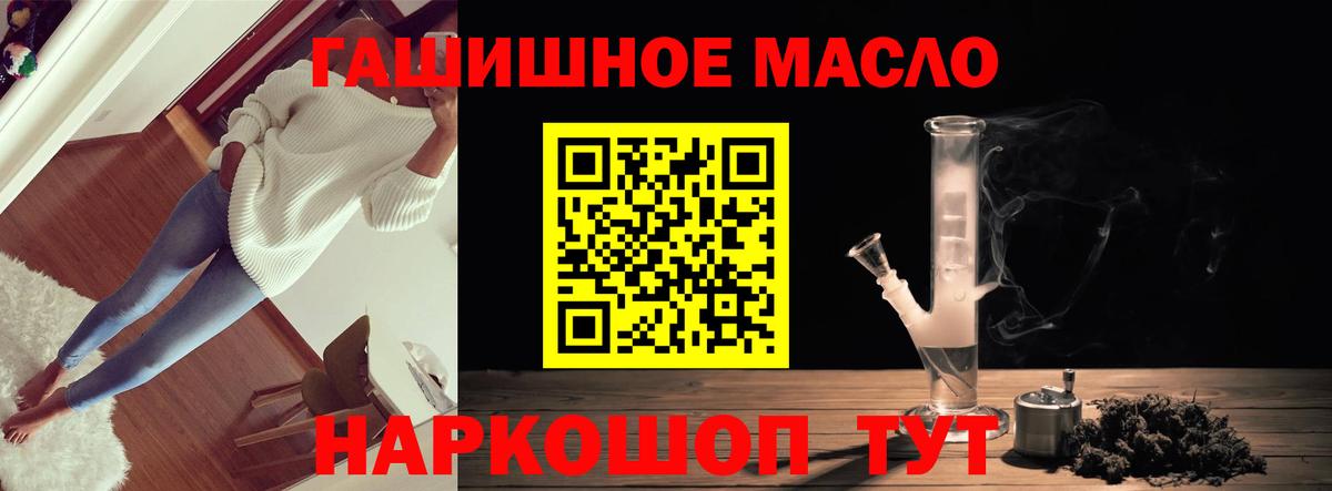 Дистиллят ТГК жижа Десногорск