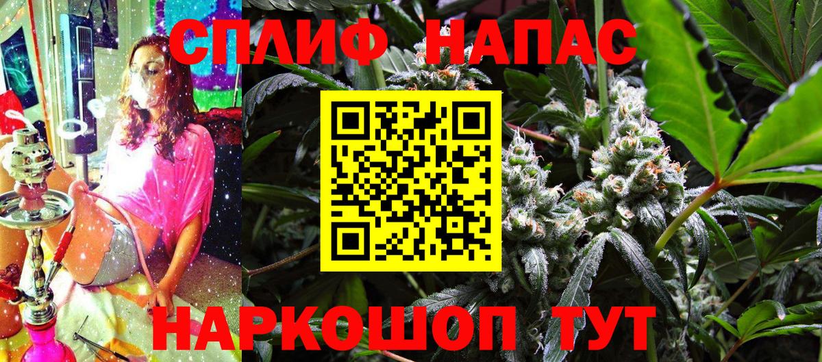 Канабис планчик  Канабис семена  Десногорск  Вход с VPN  Бошки марихуана планчик  Бошки Шишки White Widow 